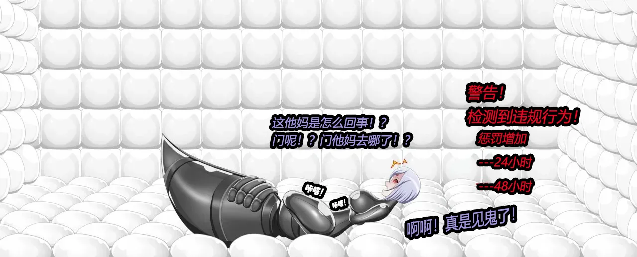 [JacketFreak] Arachnera Story（有条色狼汉化） numero di immagine  50