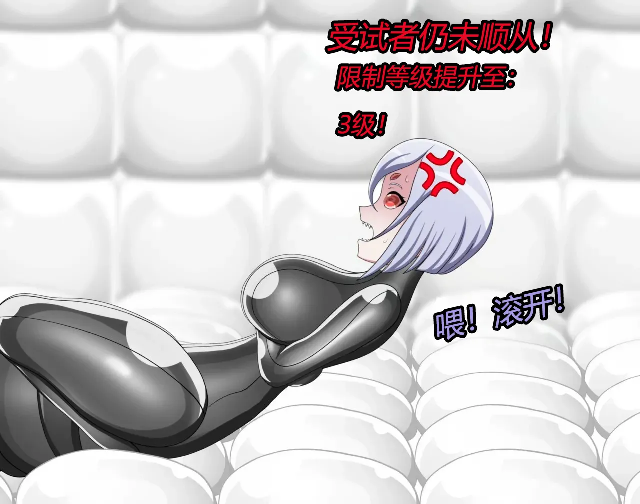 [JacketFreak] Arachnera Story（有条色狼汉化） numero di immagine  52