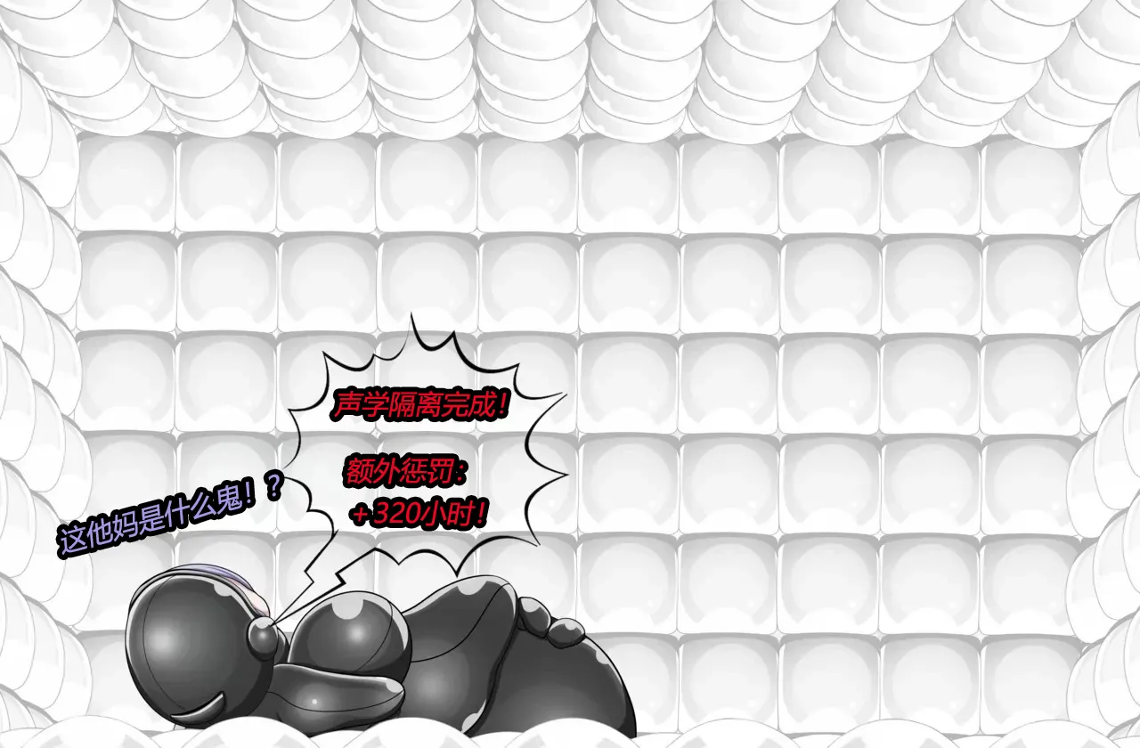 [JacketFreak] Arachnera Story（有条色狼汉化） numero di immagine  56