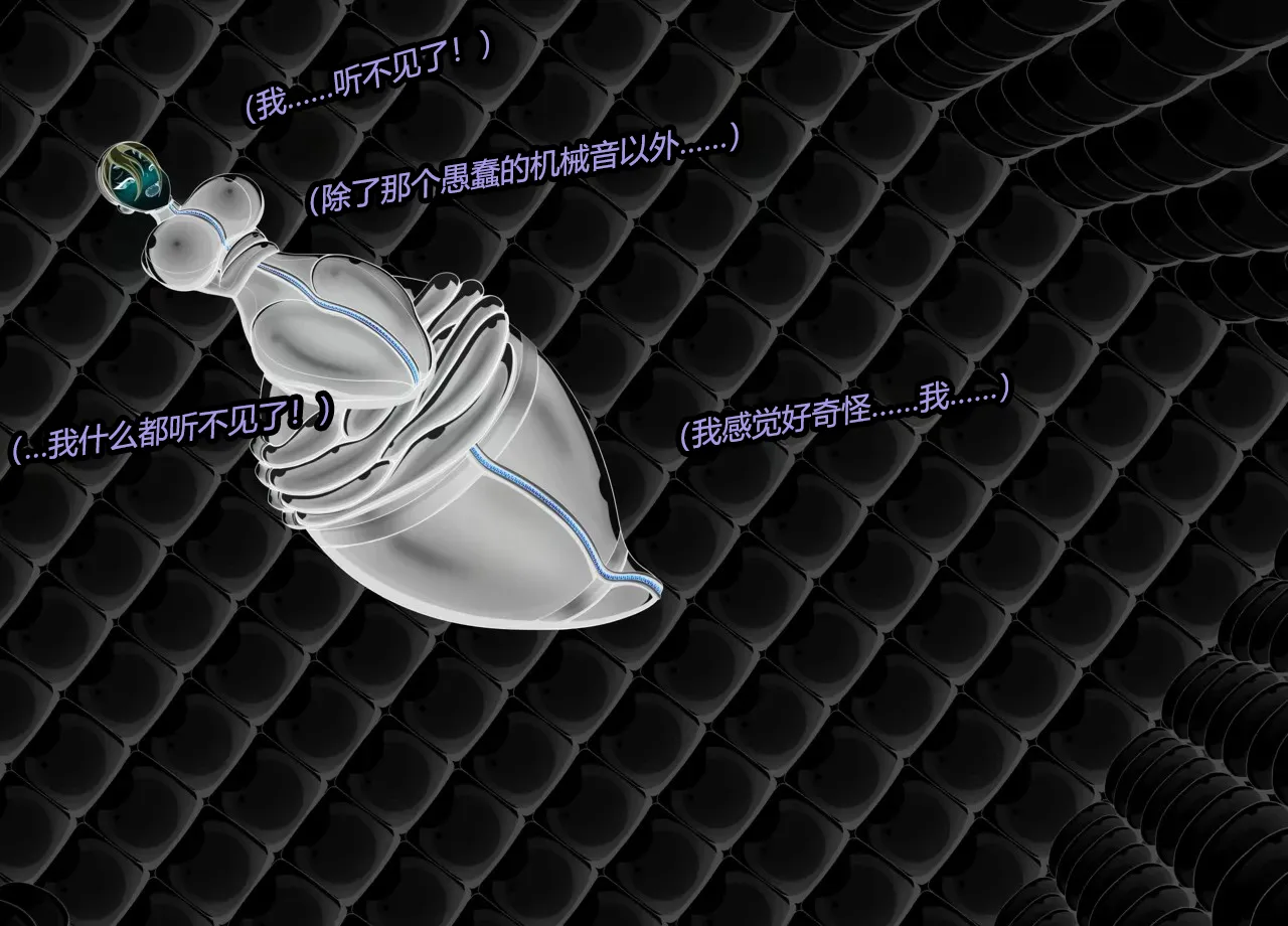 [JacketFreak] Arachnera Story（有条色狼汉化） numero di immagine  57