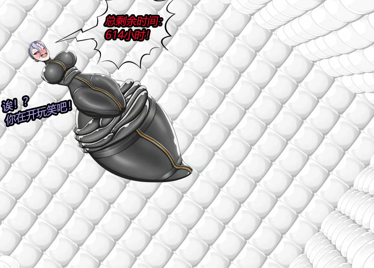 [JacketFreak] Arachnera Story（有条色狼汉化） numero di immagine  58