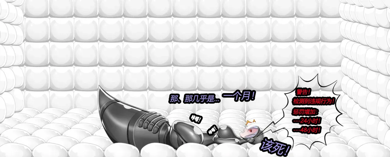 [JacketFreak] Arachnera Story（有条色狼汉化） numero di immagine  59