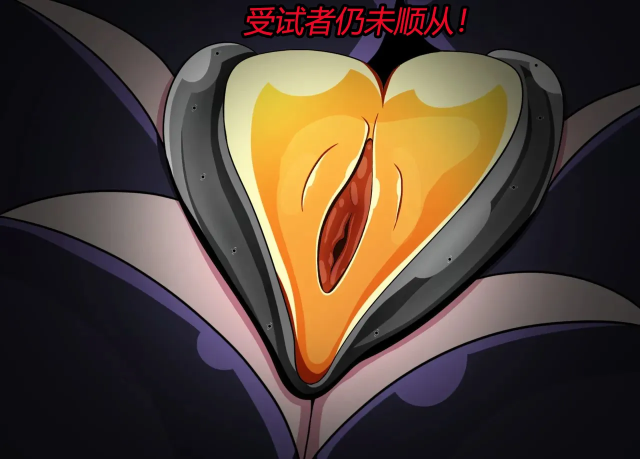 [JacketFreak] Arachnera Story（有条色狼汉化） numero di immagine  60