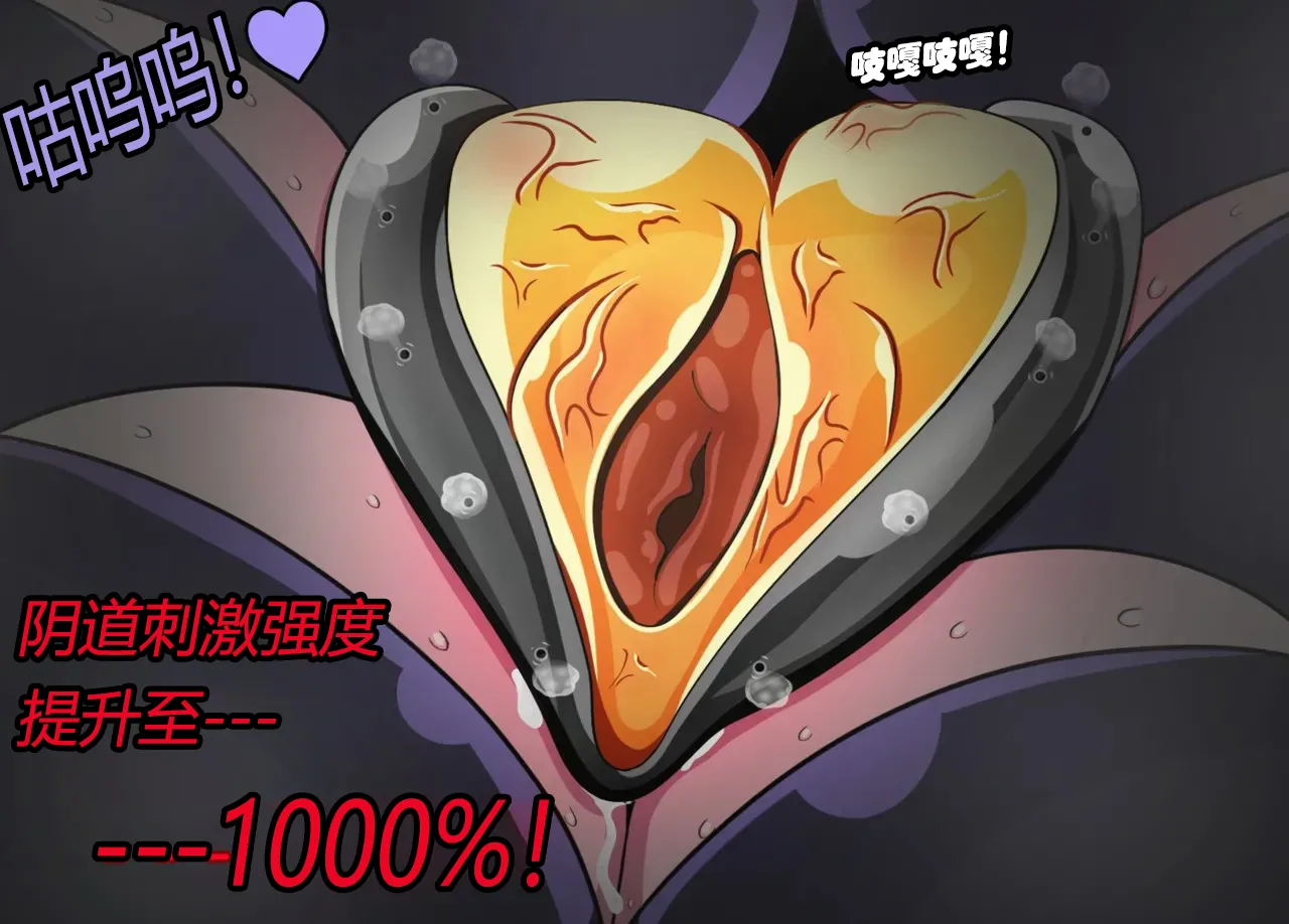 [JacketFreak] Arachnera Story（有条色狼汉化） numero di immagine  61