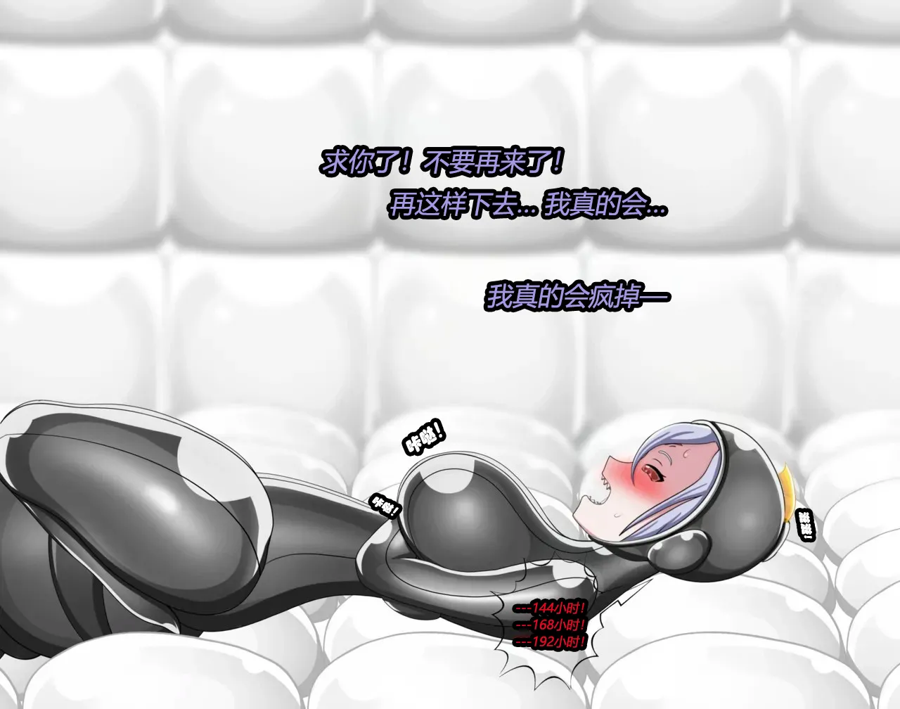 [JacketFreak] Arachnera Story（有条色狼汉化） numero di immagine  63