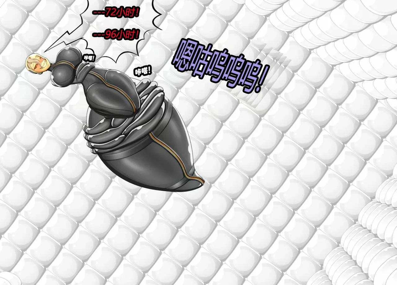 [JacketFreak] Arachnera Story（有条色狼汉化） numero di immagine  68