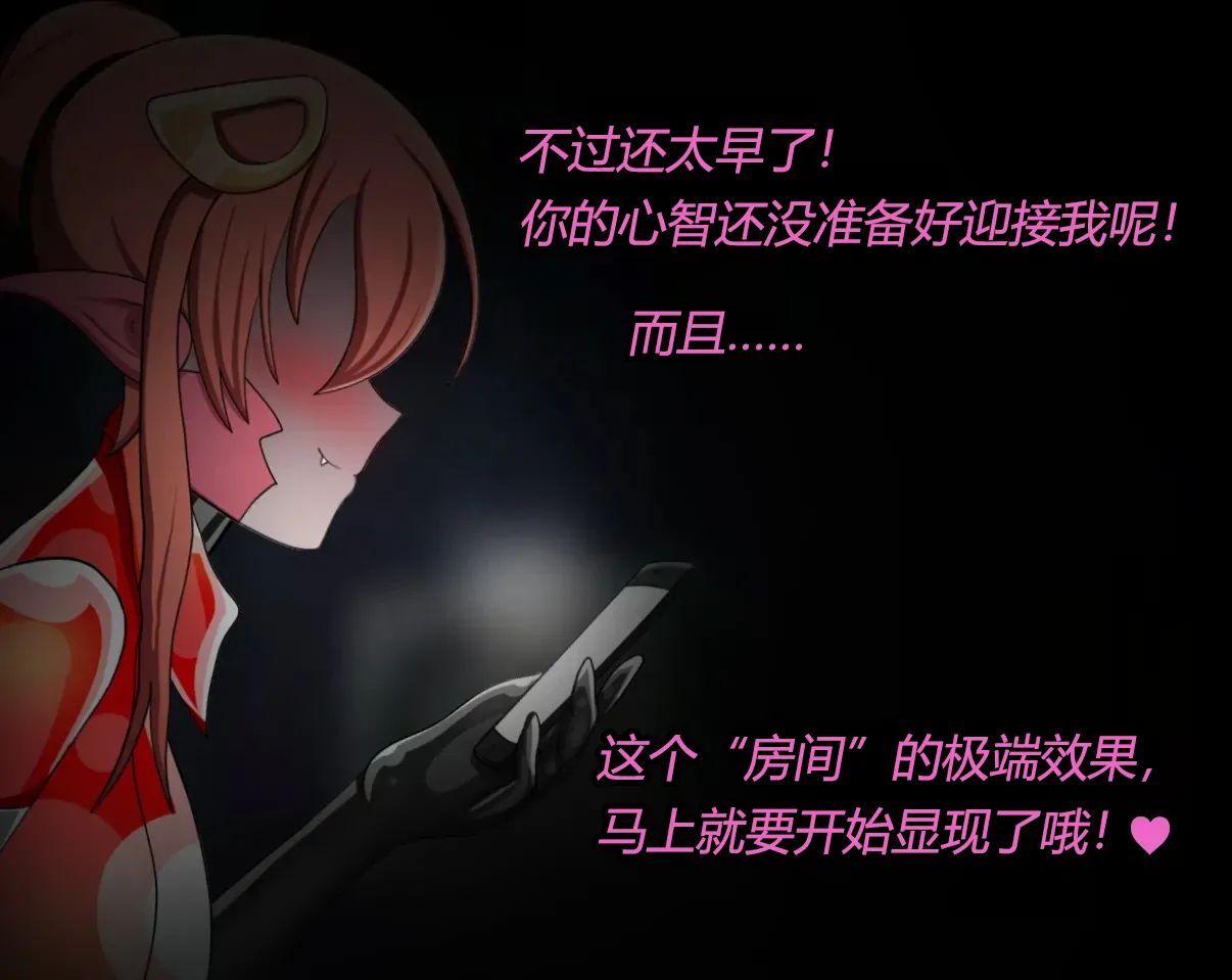 [JacketFreak] Arachnera Story（有条色狼汉化） numero di immagine  70