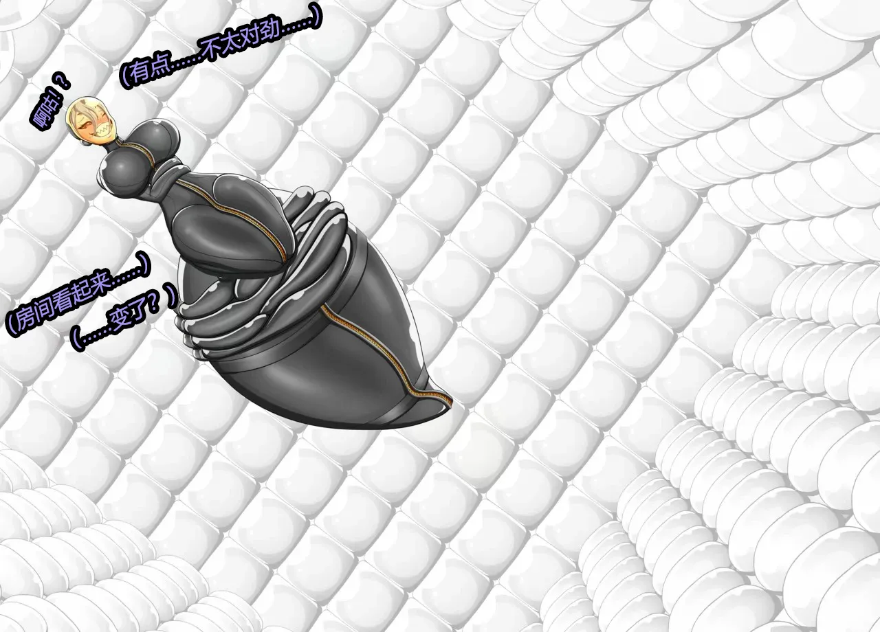 [JacketFreak] Arachnera Story（有条色狼汉化） numero di immagine  72