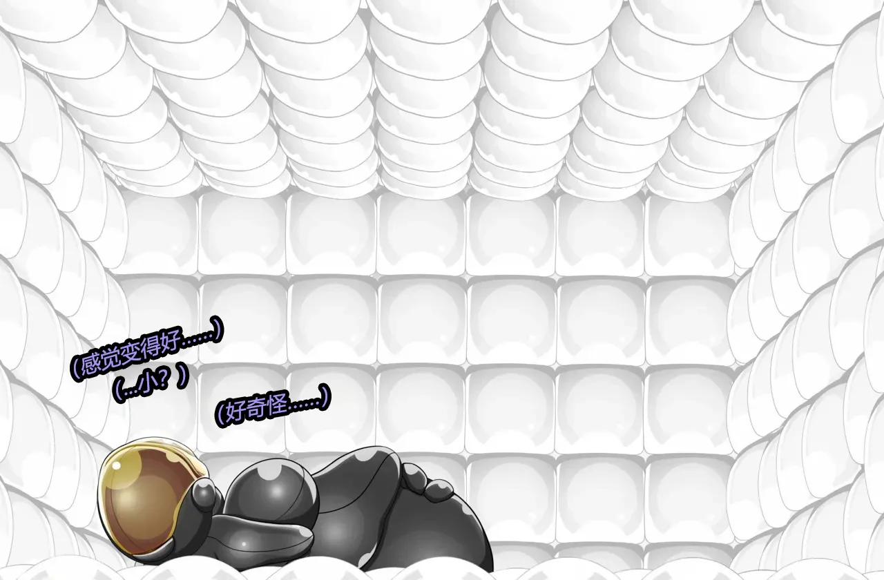 [JacketFreak] Arachnera Story（有条色狼汉化） numero di immagine  73