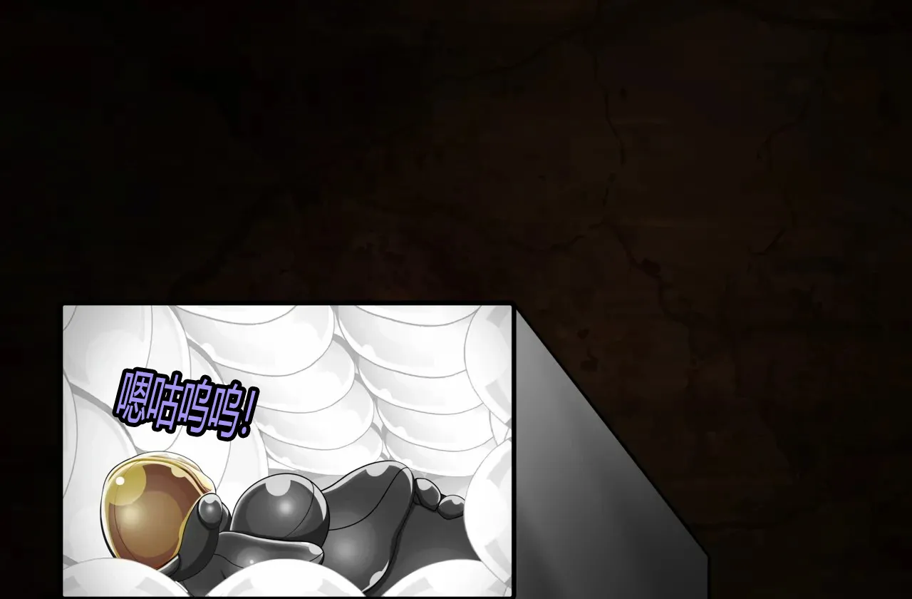 [JacketFreak] Arachnera Story（有条色狼汉化） numero di immagine  75