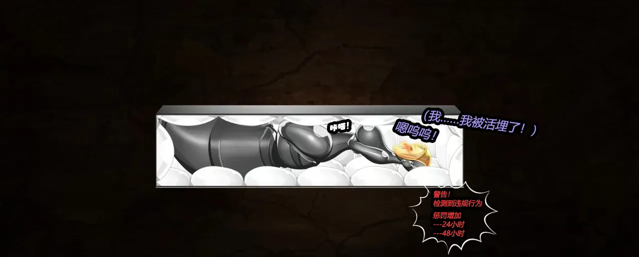 [JacketFreak] Arachnera Story（有条色狼汉化） numero di immagine  77