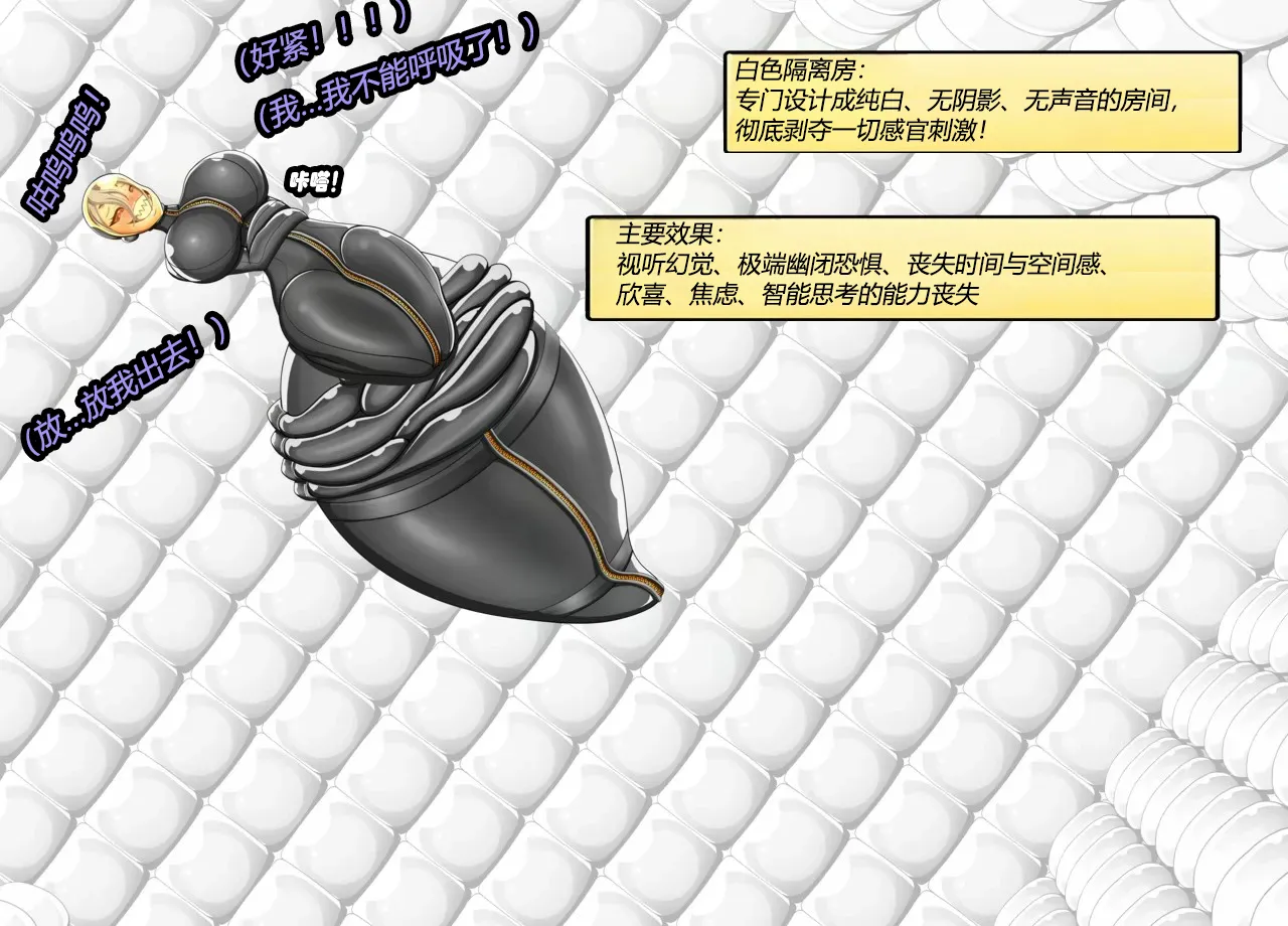 [JacketFreak] Arachnera Story（有条色狼汉化） numero di immagine  78