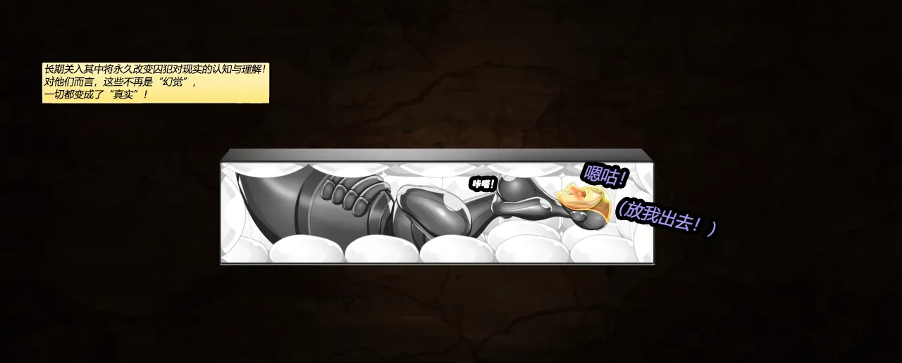 [JacketFreak] Arachnera Story（有条色狼汉化） numero di immagine  79