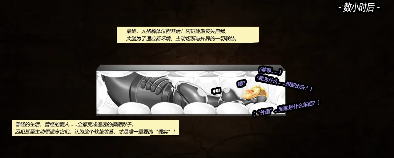 [JacketFreak] Arachnera Story（有条色狼汉化） numero di immagine  80