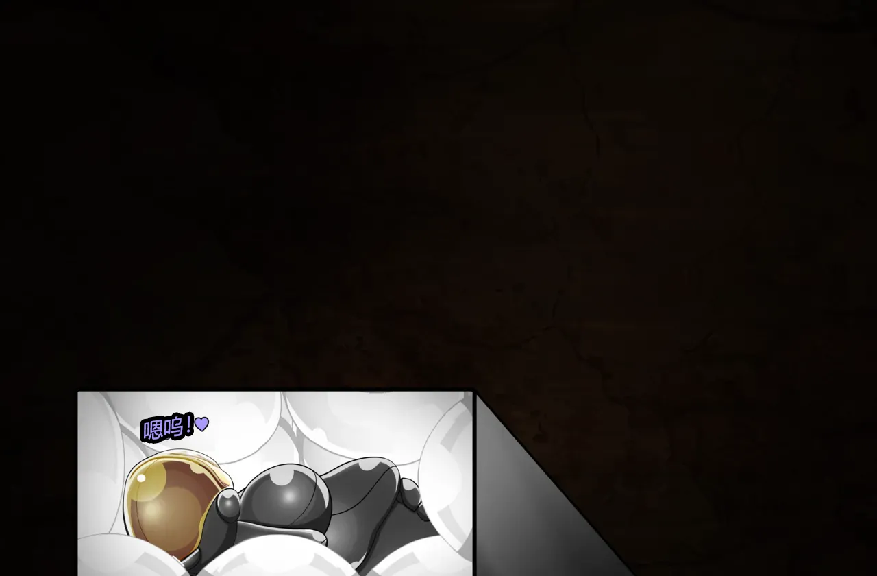 [JacketFreak] Arachnera Story（有条色狼汉化） numero di immagine  83