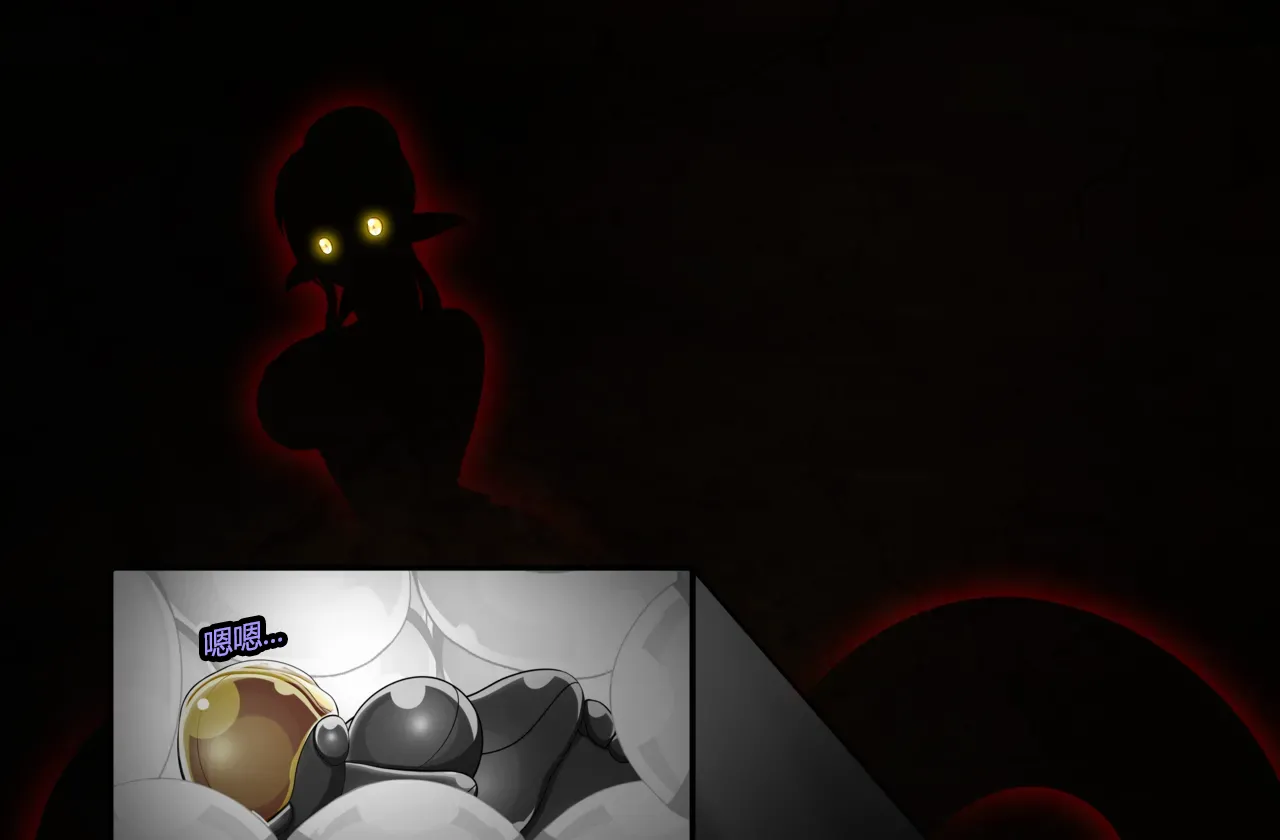 [JacketFreak] Arachnera Story（有条色狼汉化） numero di immagine  84