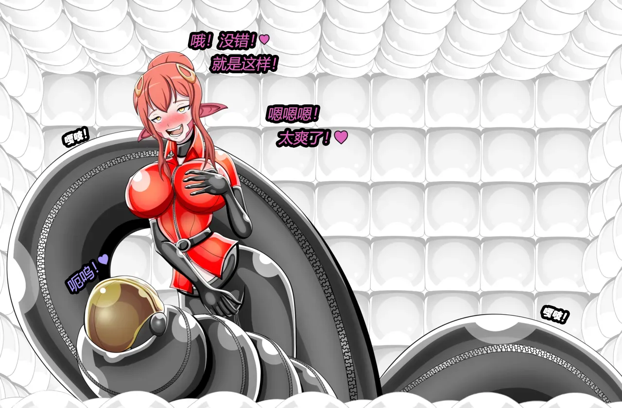 [JacketFreak] Arachnera Story（有条色狼汉化） numero di immagine  101