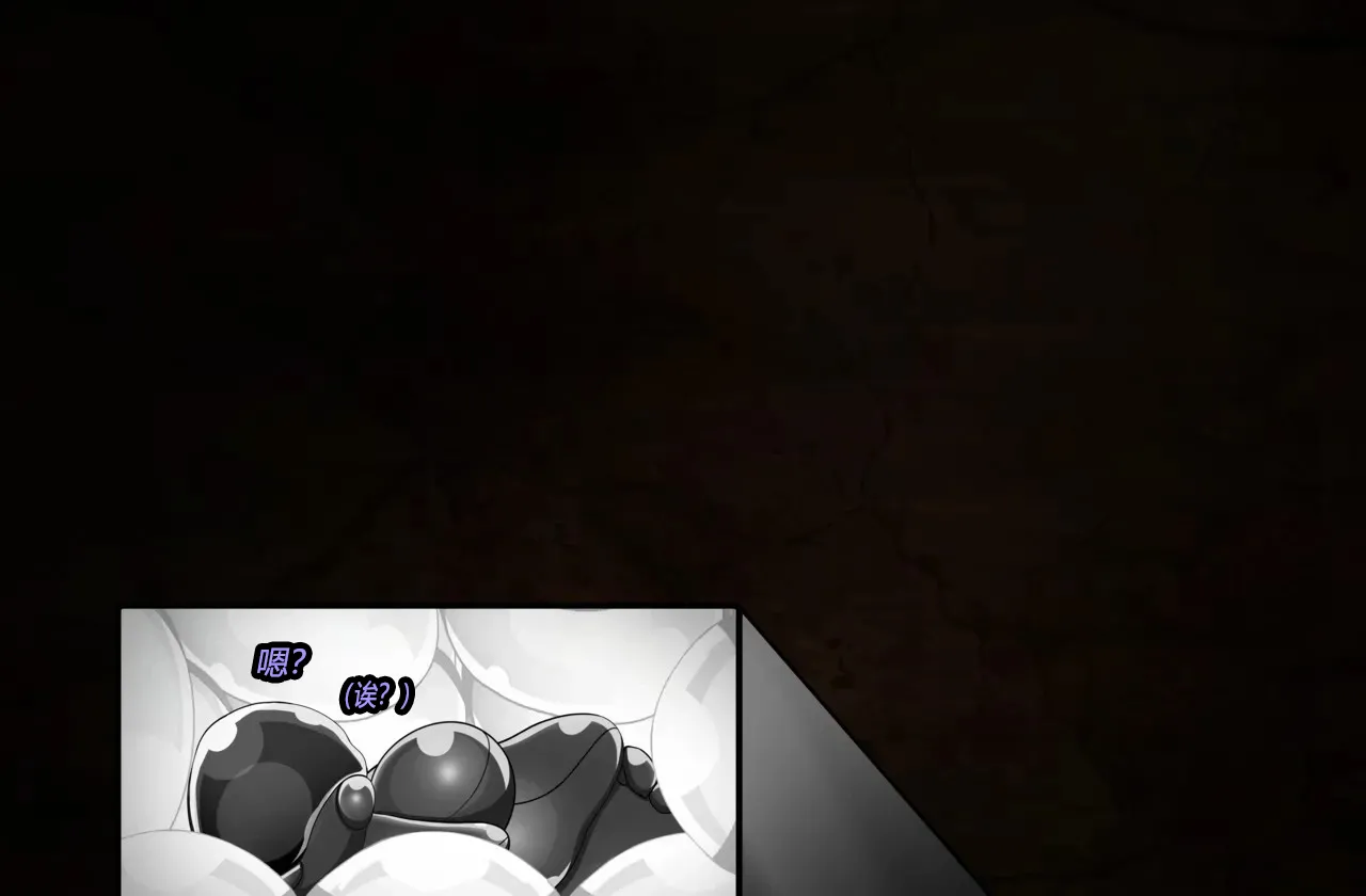 [JacketFreak] Arachnera Story（有条色狼汉化） numero di immagine  105