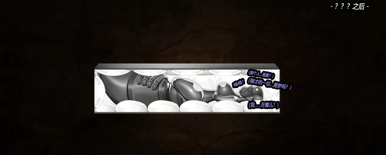 [JacketFreak] Arachnera Story（有条色狼汉化） numero di immagine  106