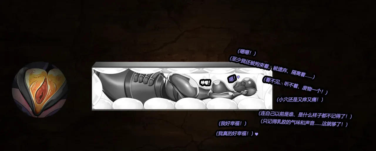 [JacketFreak] Arachnera Story（有条色狼汉化） numero di immagine  107