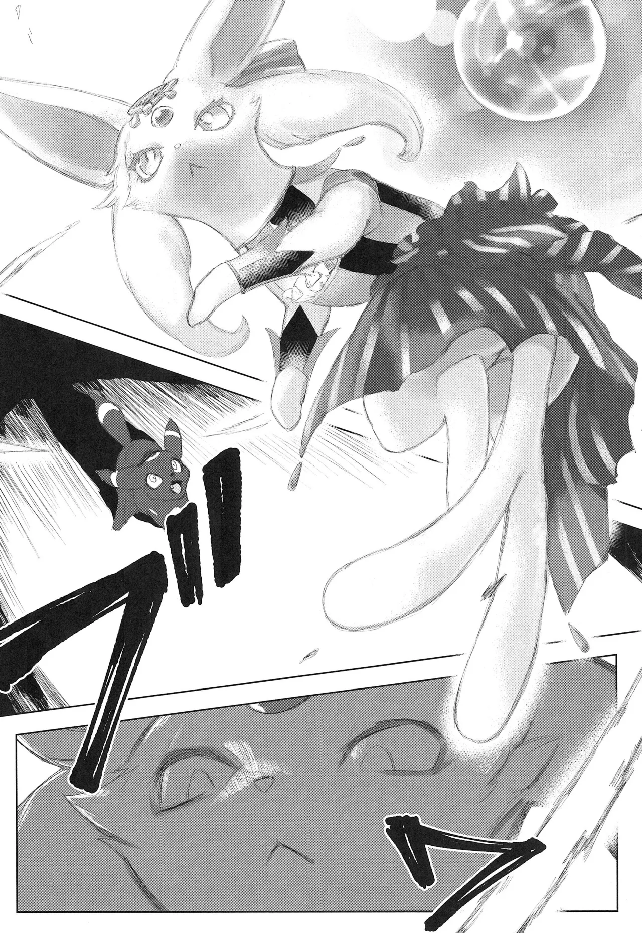 (Kemoket 14) | 大集结伊布多人合订本|The Great Eevee Gathering Multi-Volume Edition | (Pokémon)（路的合作汉化） Bildnummer 6