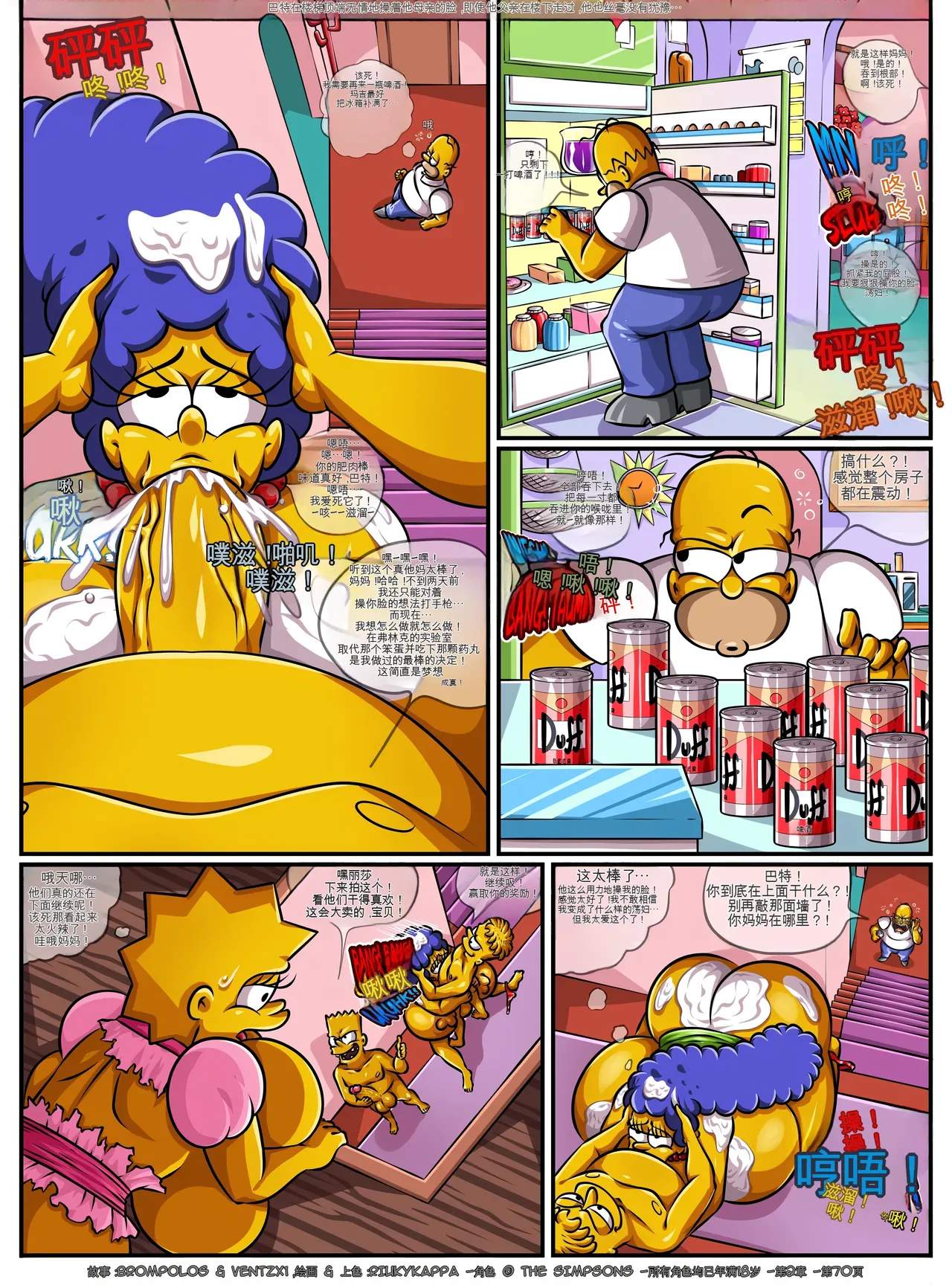 [Brompolos_Ventzx1_Riukykappa] The Sexensteins (Simpsons) [Ongoing][Chinese] [Ai翻譯] Bildnummer 119