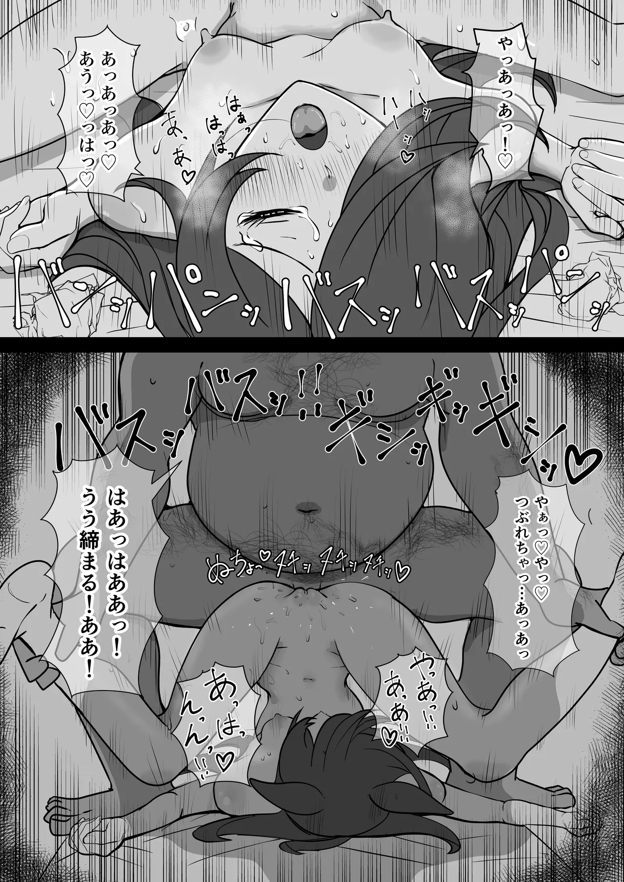 [Yasaka] Rice Shower NTR 图片编号 43