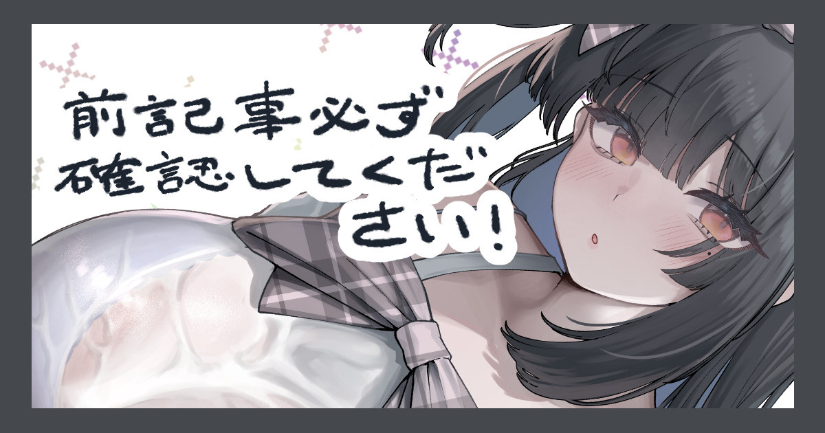 [つるみ かざね] C105新刊 エラー版 이미지 번호 1