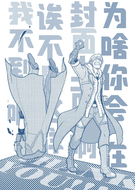 [N+(Kazta)]One day One night [无属性](Devil May Cry) [Chinese] 图片编号 21