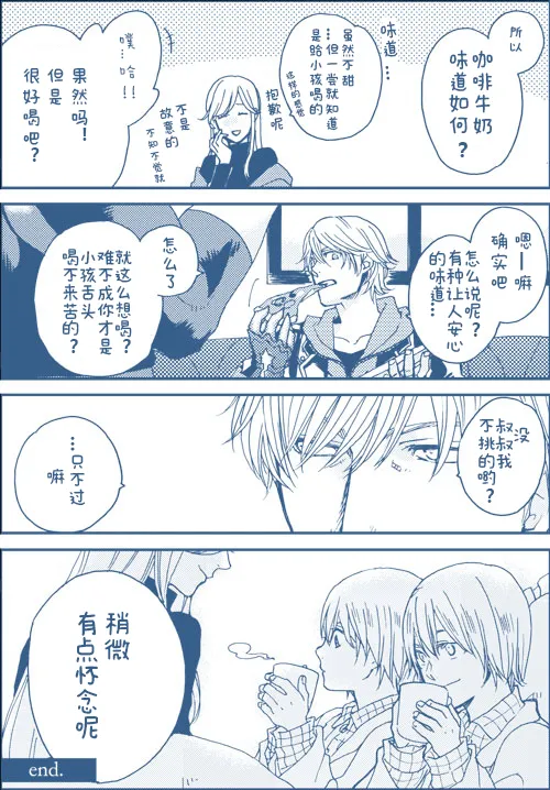 [N+(Kazta)]One day One night [无属性](Devil May Cry) [Chinese] 图片编号 23