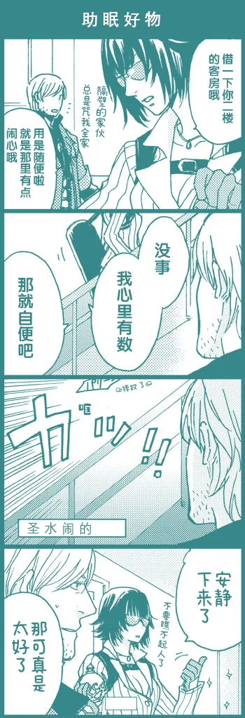 [N+(Kazta)]One day One night [无属性](Devil May Cry) [Chinese] 图片编号 24