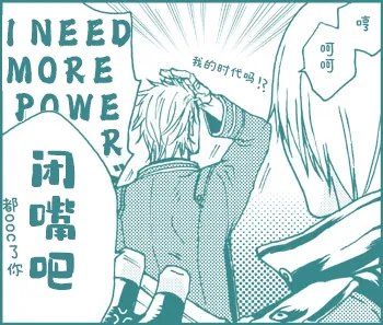 [N+(Kazta)]One day One night [无属性](Devil May Cry) [Chinese] 图片编号 27