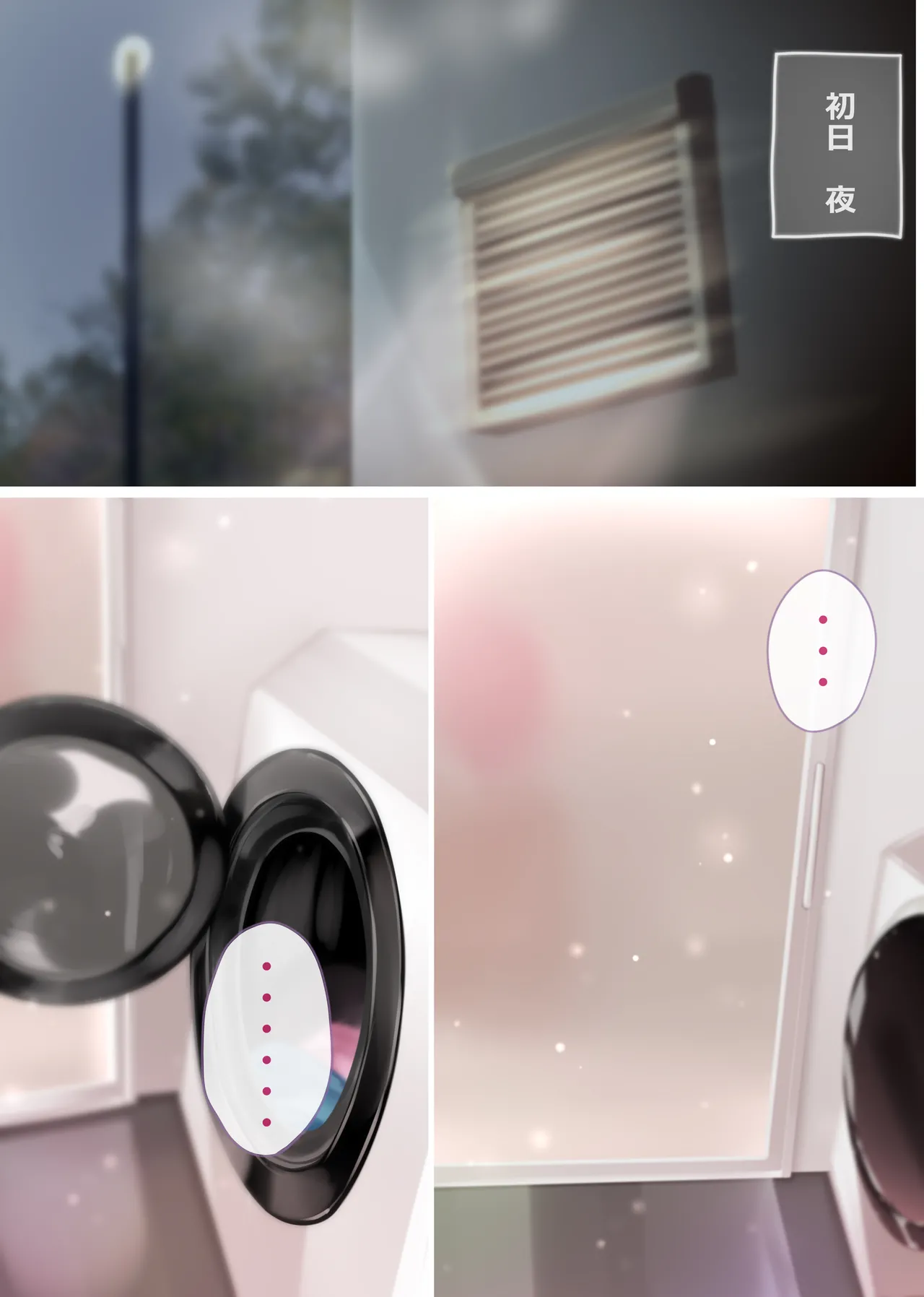 [Attendance Number 26 (Niro)] Hisabisa ni Atta Mei ga Kuso Namaiki ni Seichou Shiteita Ken 画像番号 13