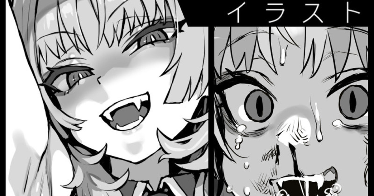 [朝凪] サツキvsドラフ先生ｲ崔眠術バトル (ブルーアーカイブ) 画像番号 1