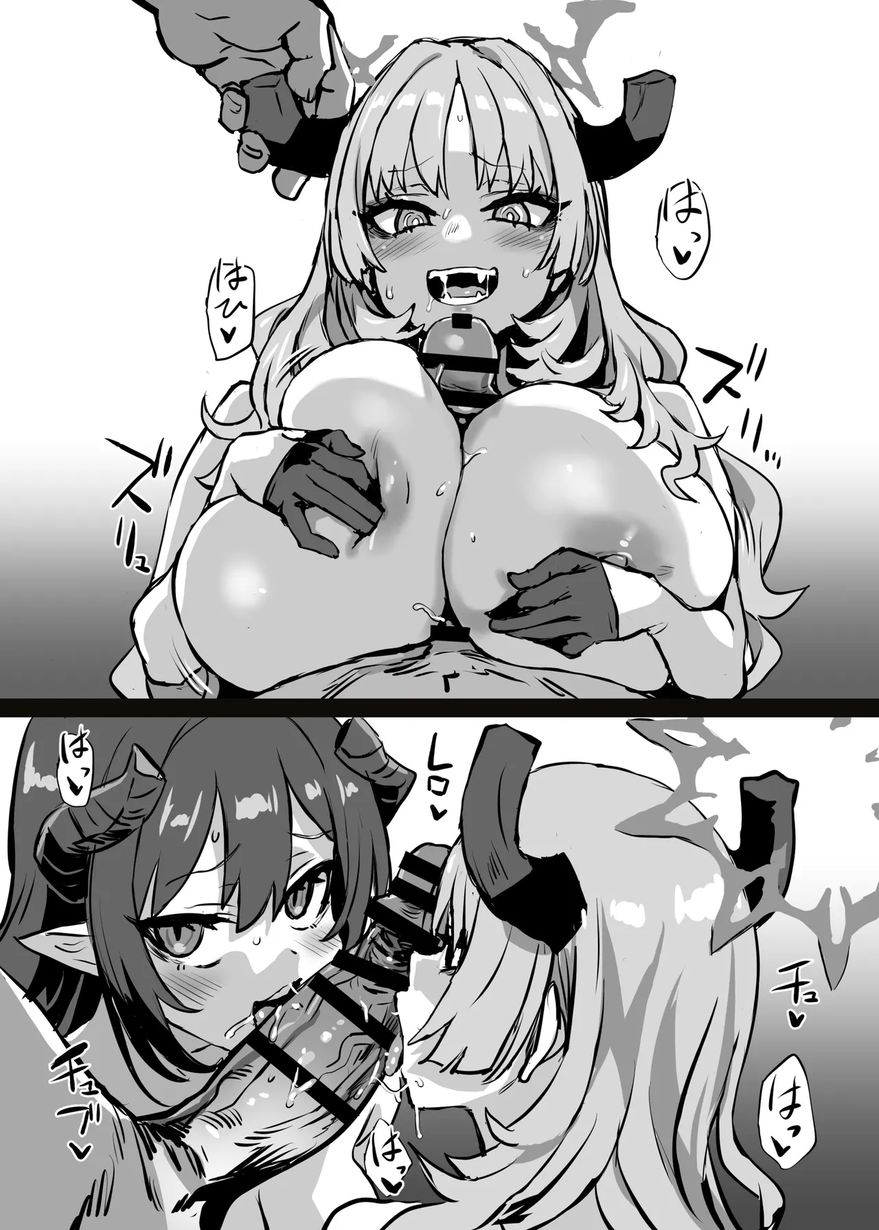 [朝凪] サツキvsドラフ先生ｲ崔眠術バトル (ブルーアーカイブ) 画像番号 8