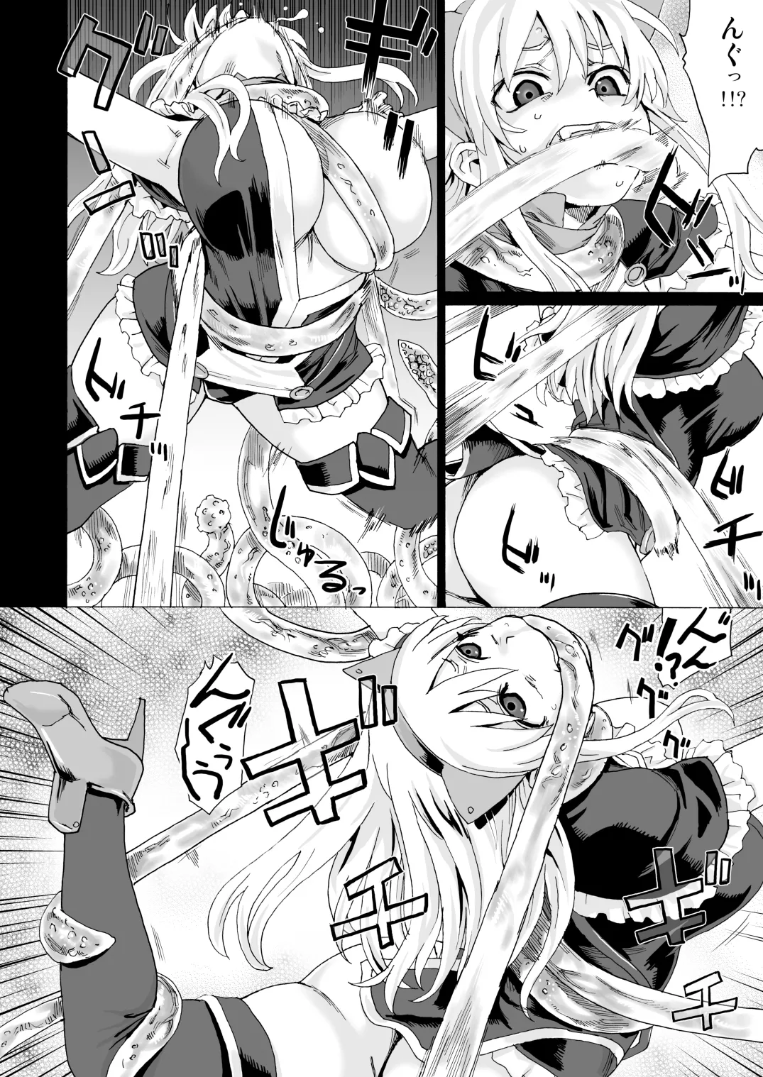 [Fatalpulse (Asanagi)] Victim Girls 5 - She zaps to... (Tower of Druaga) image number 5