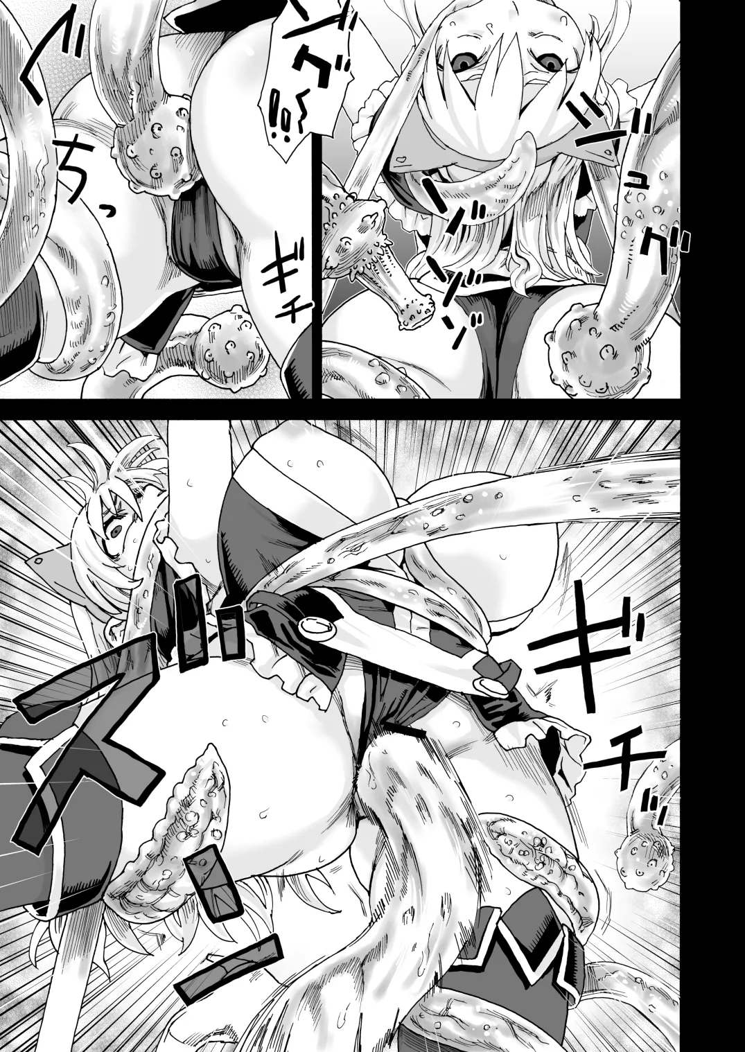 [Fatalpulse (Asanagi)] Victim Girls 5 - She zaps to... (Tower of Druaga) image number 6