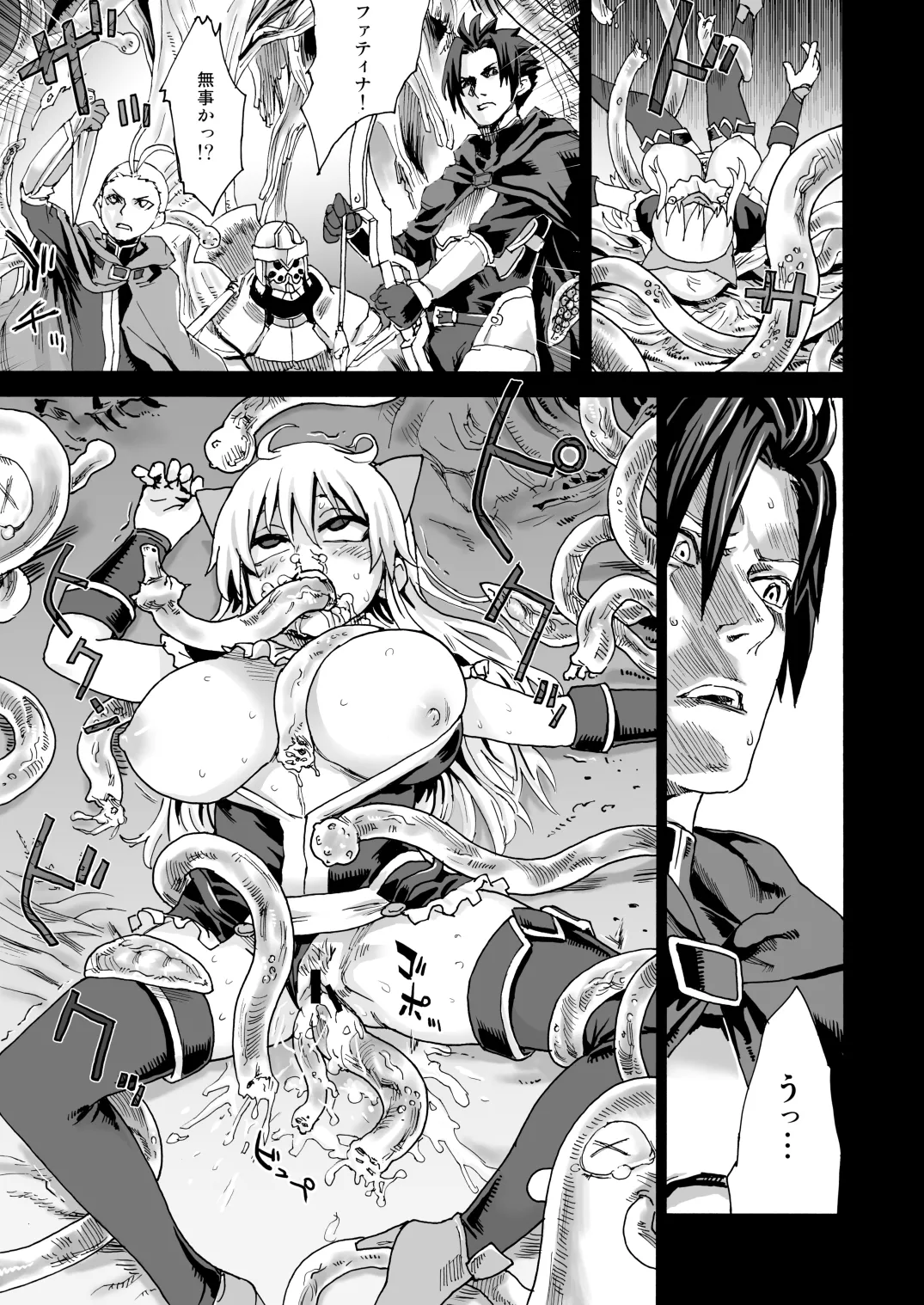 [Fatalpulse (Asanagi)] Victim Girls 5 - She zaps to... (Tower of Druaga) image number 14