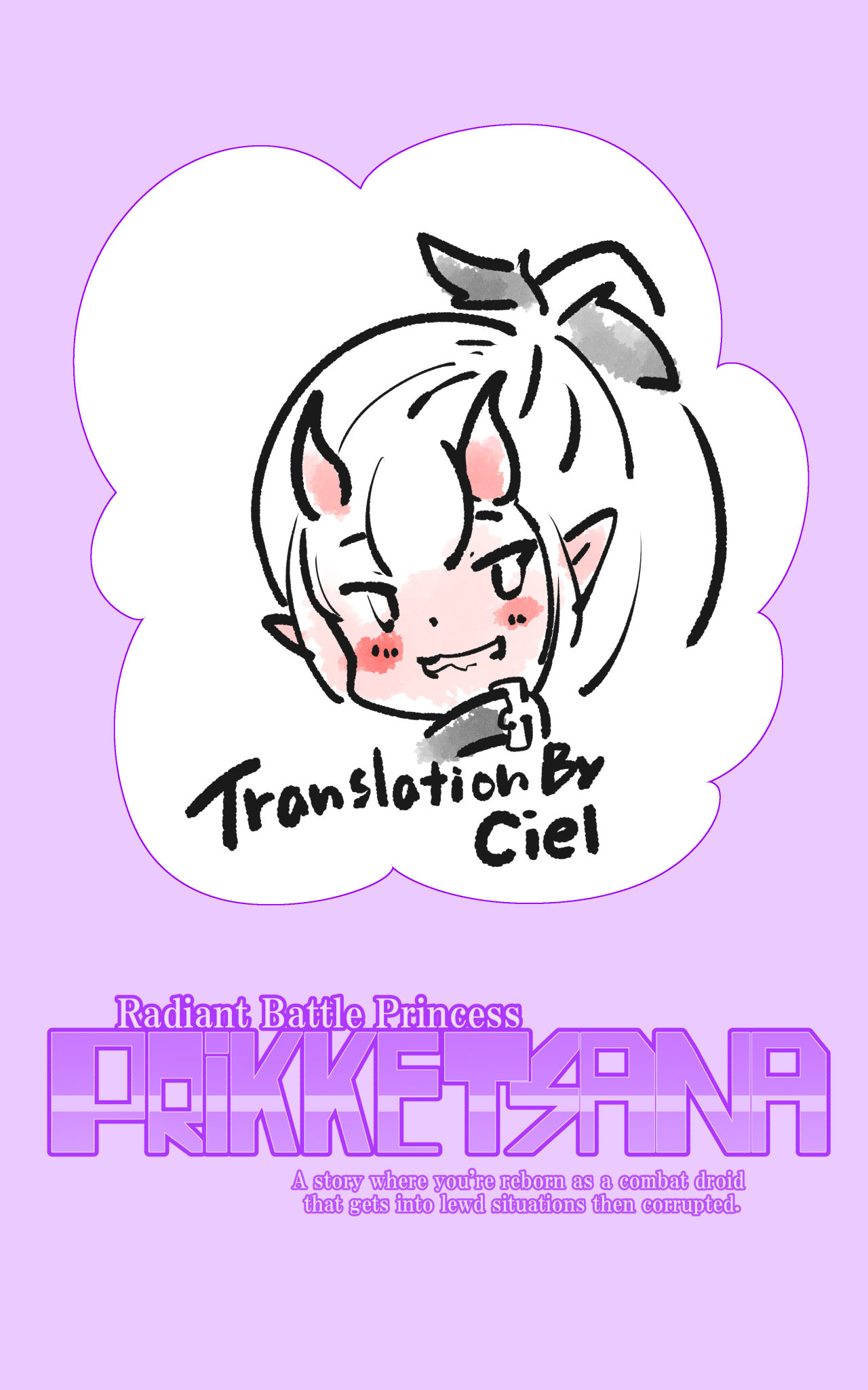 [Yaseuma Lo-Ru] A manga about a girl who is reincarnated as a combat android, and then has a very erotic experience and turns evil - Senkou Heijo Prikke Tsana - 이미지 번호 1