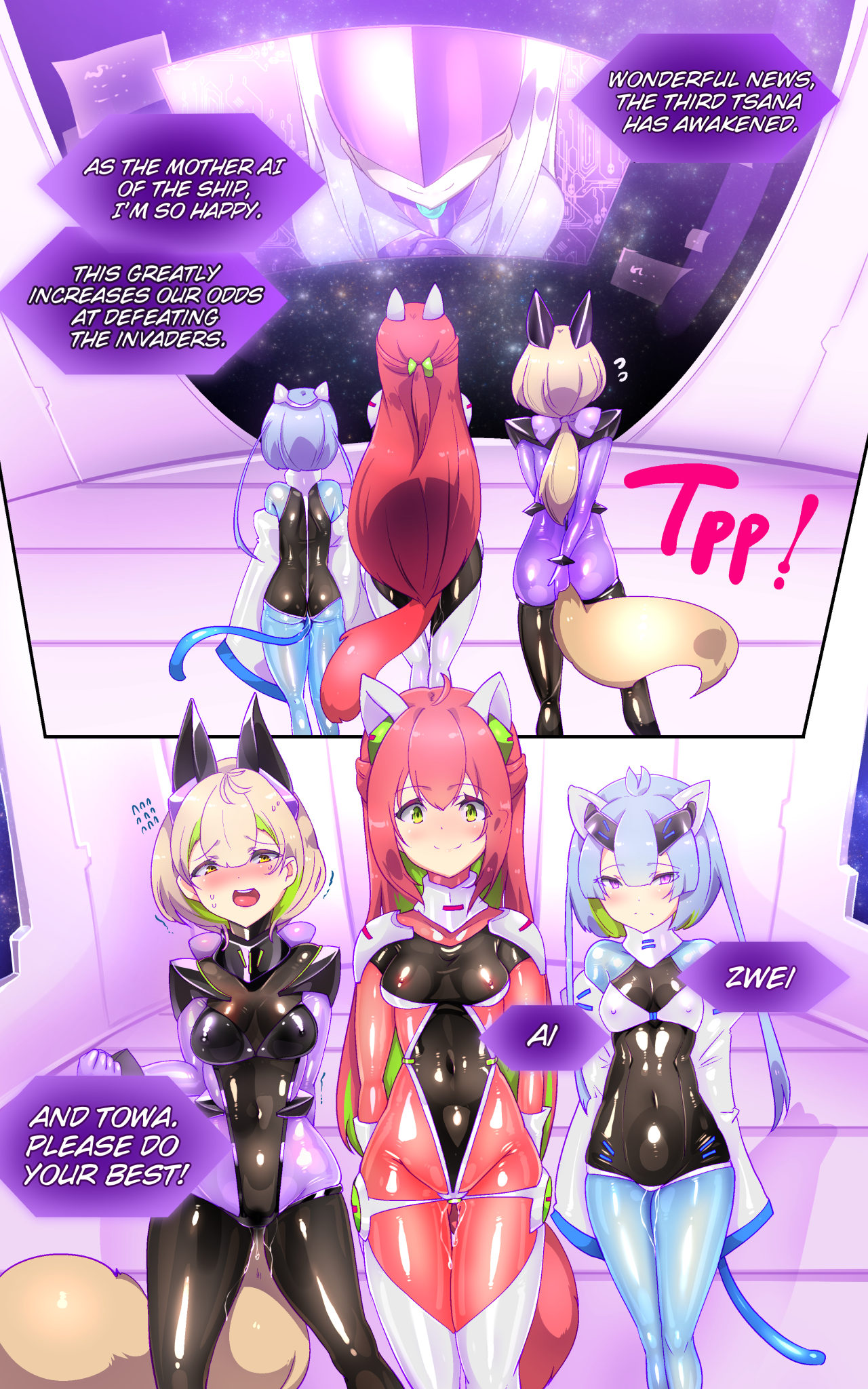 [Yaseuma Lo-Ru] A manga about a girl who is reincarnated as a combat android, and then has a very erotic experience and turns evil - Senkou Heijo Prikke Tsana - 이미지 번호 6