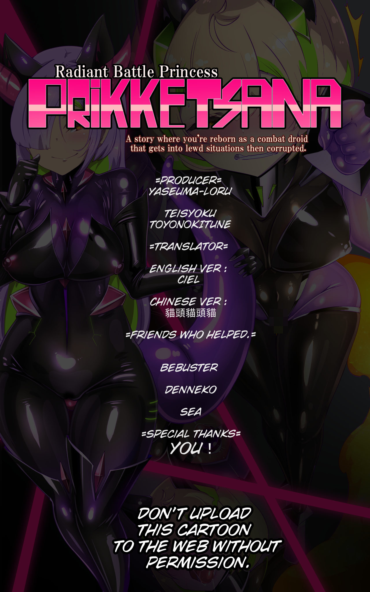 [Yaseuma Lo-Ru] A manga about a girl who is reincarnated as a combat android, and then has a very erotic experience and turns evil - Senkou Heijo Prikke Tsana - 이미지 번호 38