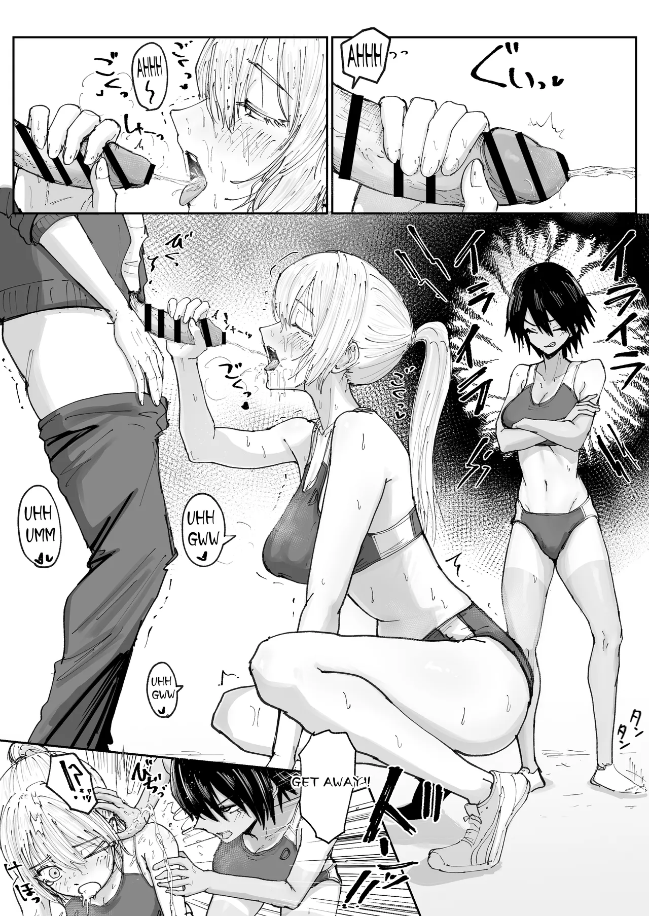 [Nakahara Dragon] Shonben Kyuusuigakari [English] image number 5