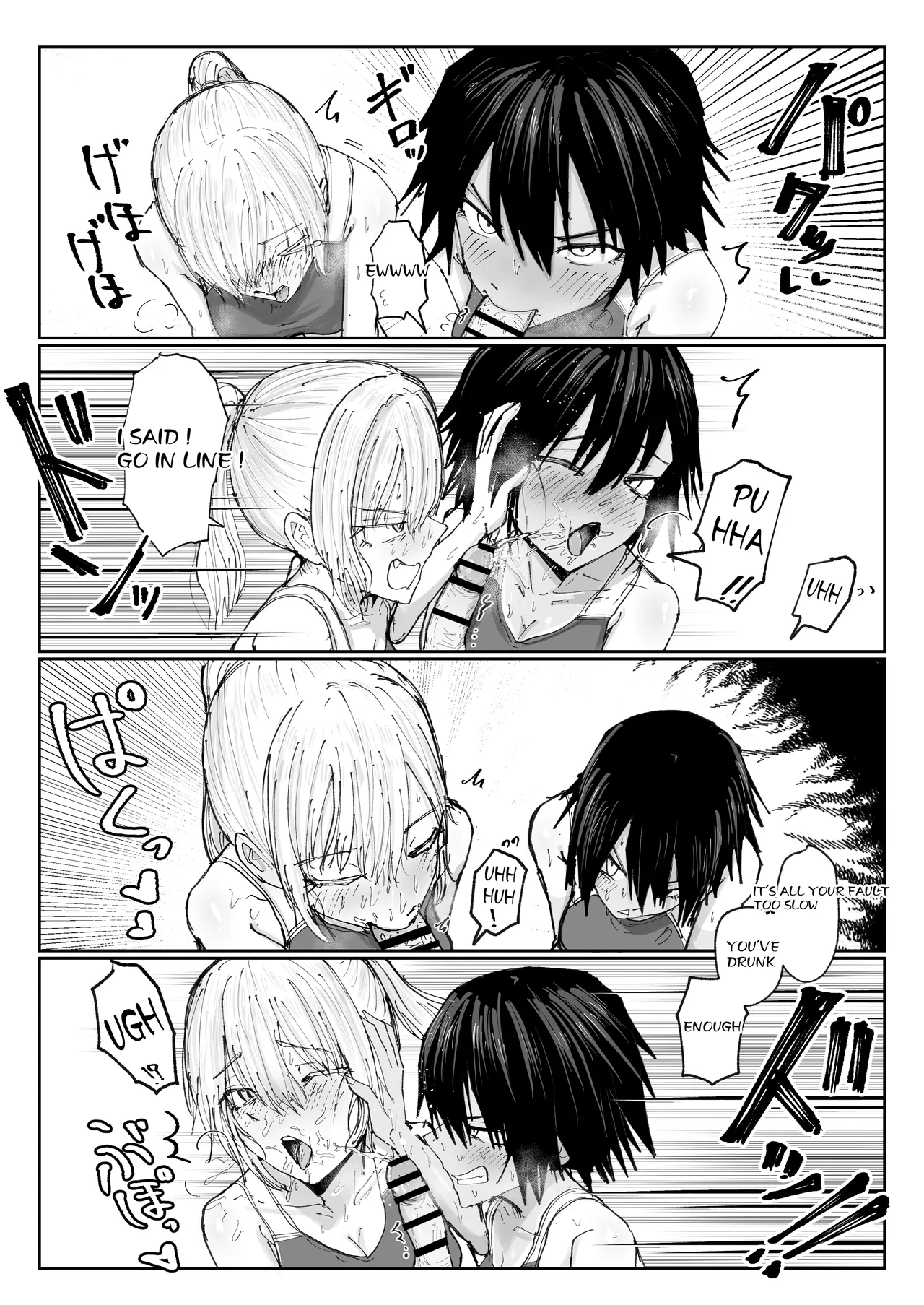 [Nakahara Dragon] Shonben Kyuusuigakari [English] image number 6