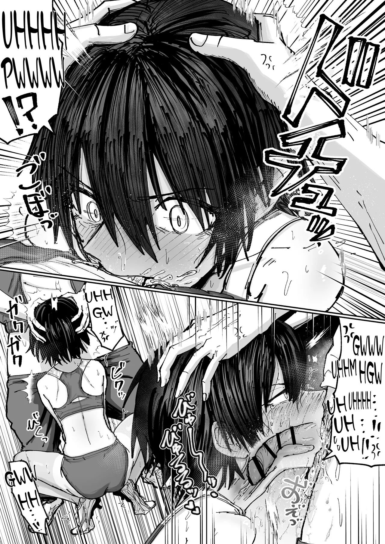 [Nakahara Dragon] Shonben Kyuusuigakari [English] image number 8