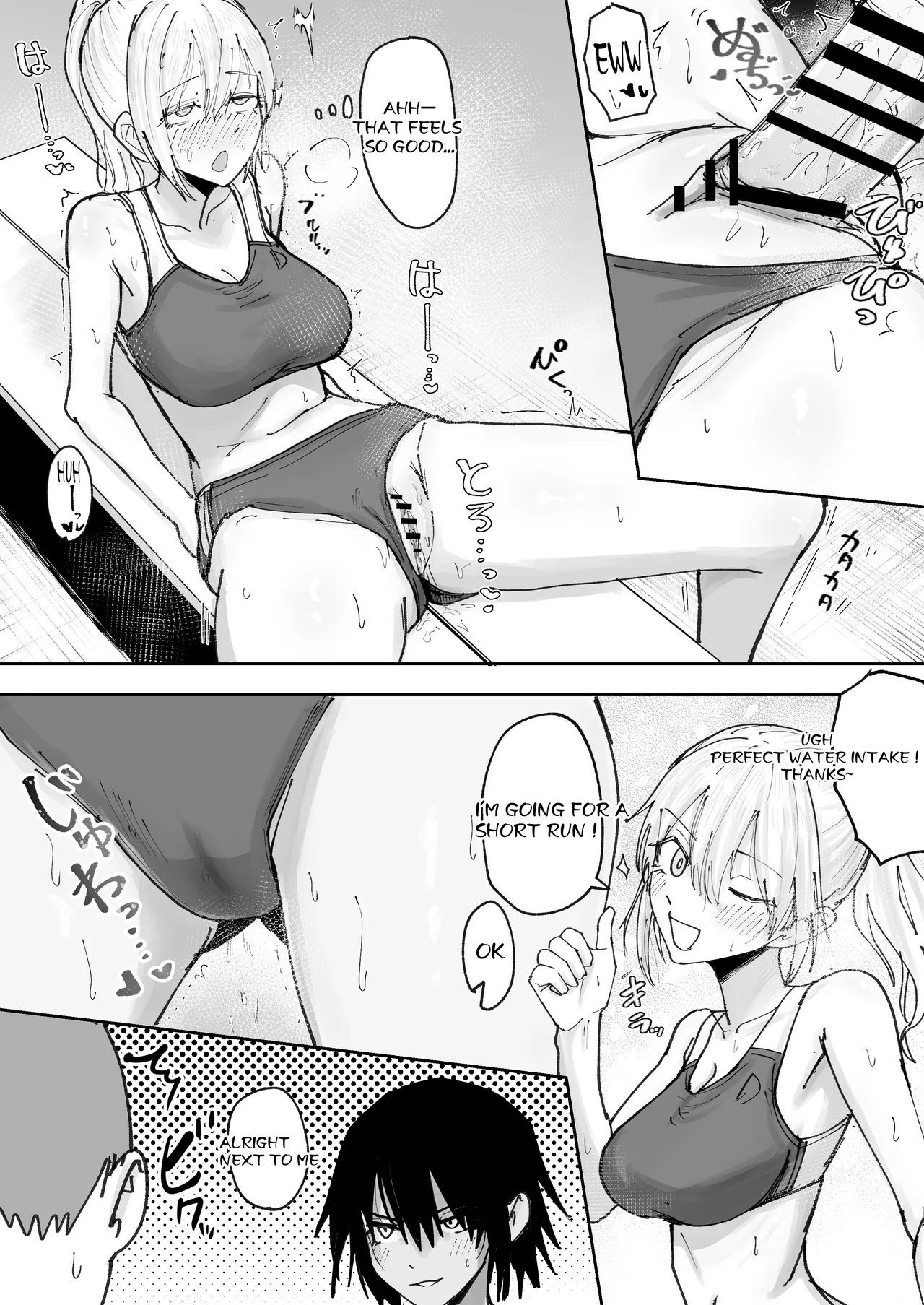 [Nakahara Dragon] Shonben Kyuusuigakari [English] image number 15