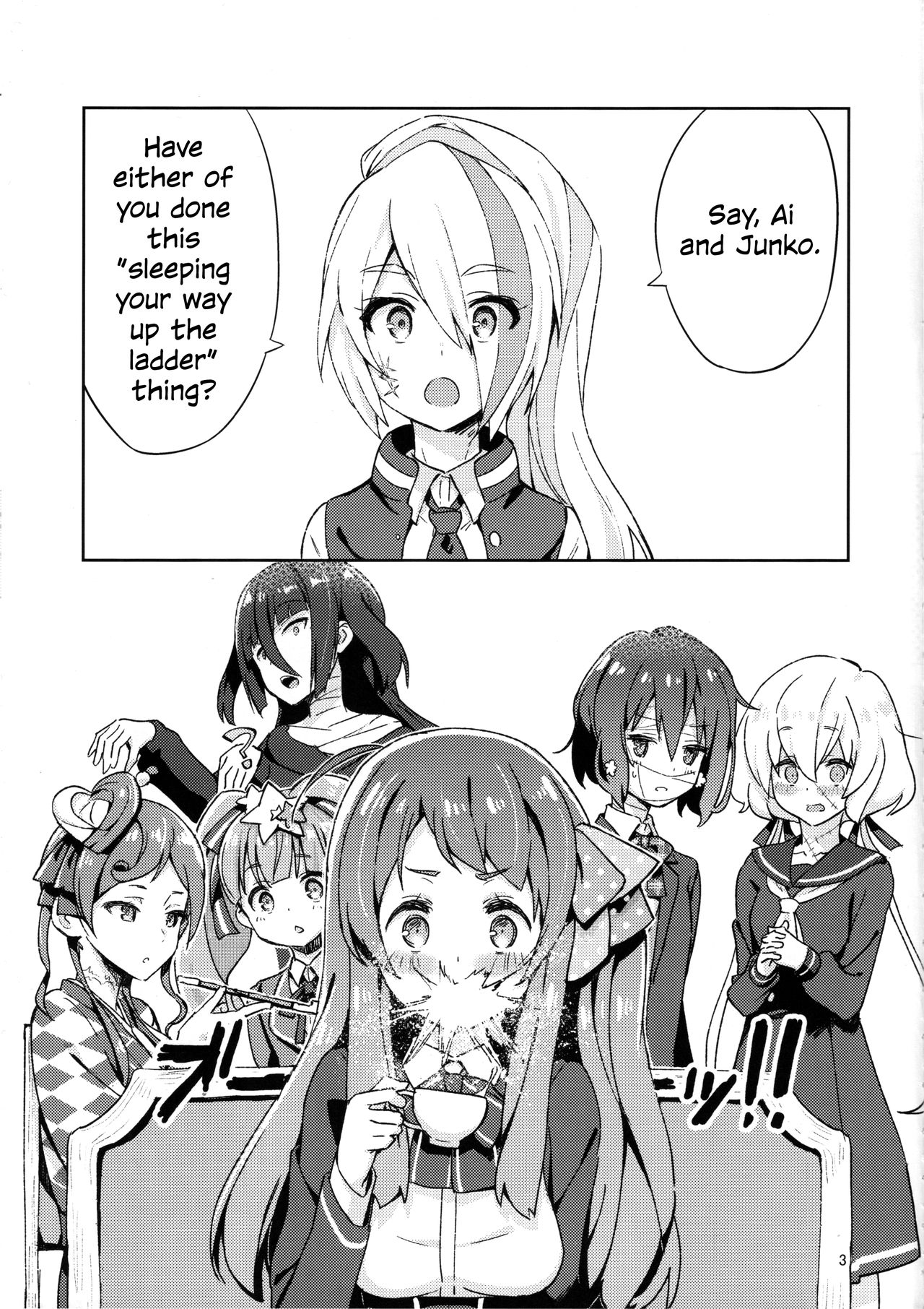 (COMIC1☆16) [Kokumaro Chouseitounyuu (AumanZureedus)] Pillow Color (Zombie Land Saga) [English] 画像番号 2