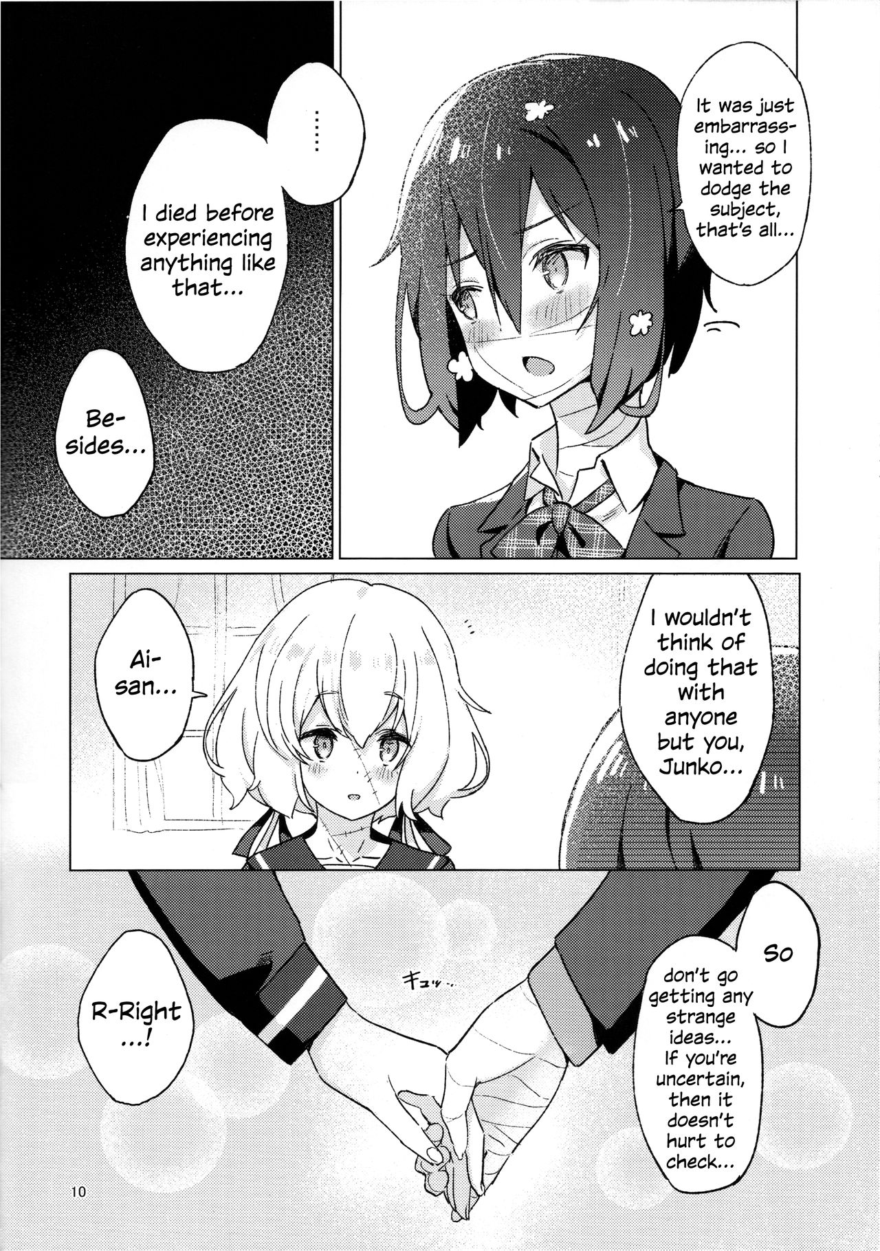 (COMIC1☆16) [Kokumaro Chouseitounyuu (AumanZureedus)] Pillow Color (Zombie Land Saga) [English] 画像番号 9