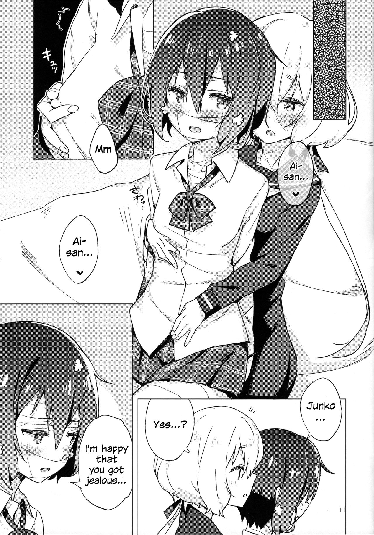 (COMIC1☆16) [Kokumaro Chouseitounyuu (AumanZureedus)] Pillow Color (Zombie Land Saga) [English] 画像番号 10