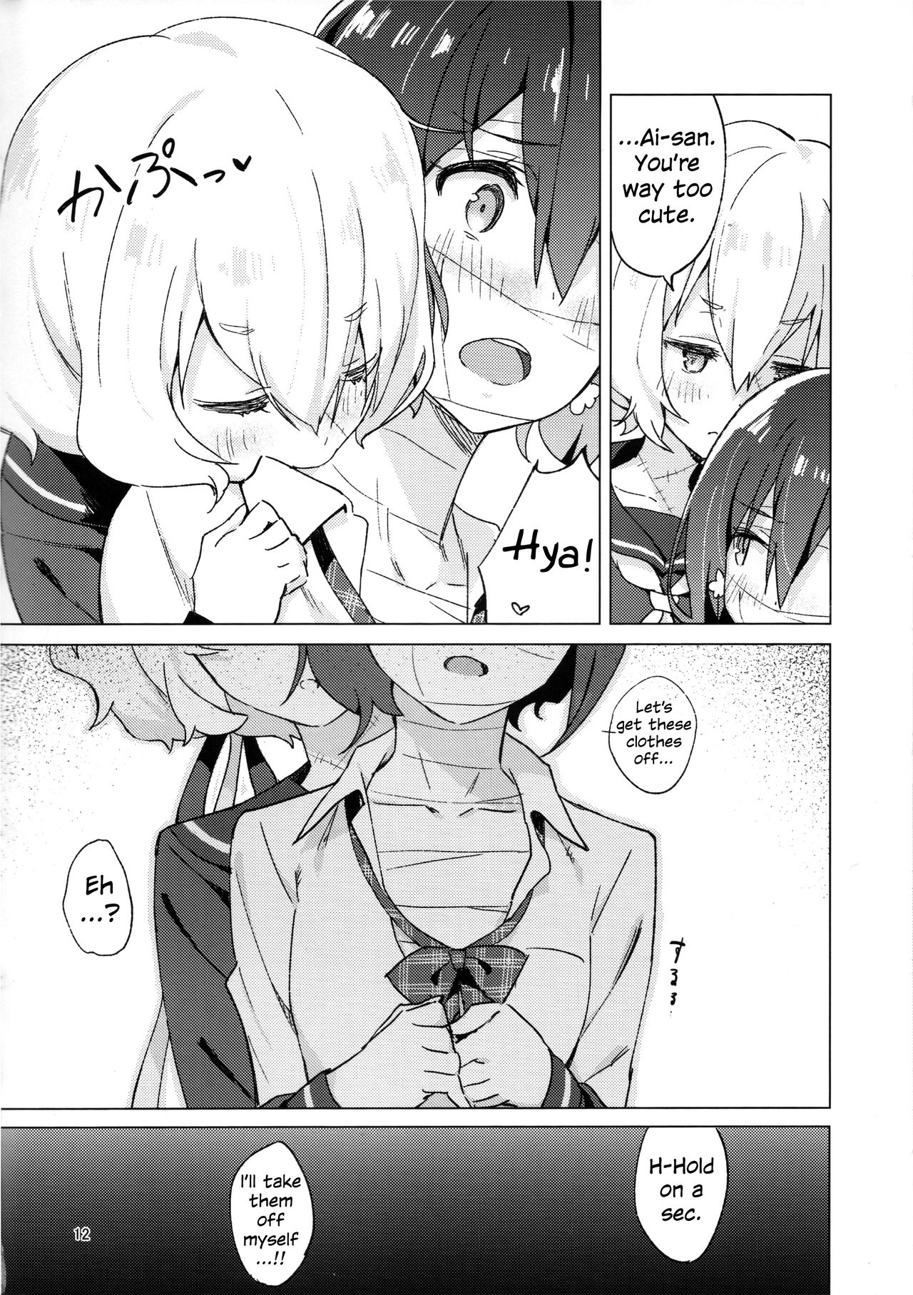 (COMIC1☆16) [Kokumaro Chouseitounyuu (AumanZureedus)] Pillow Color (Zombie Land Saga) [English] 画像番号 11