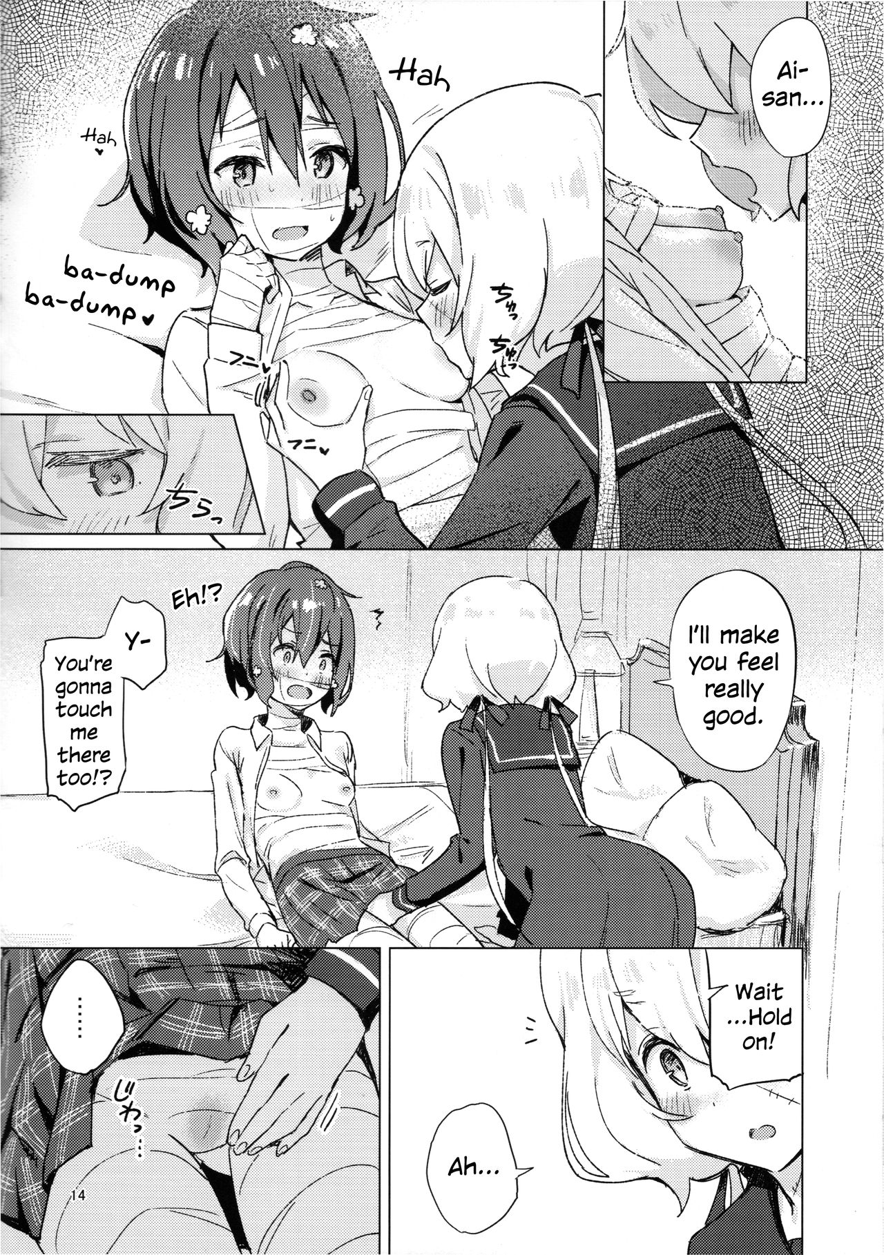 (COMIC1☆16) [Kokumaro Chouseitounyuu (AumanZureedus)] Pillow Color (Zombie Land Saga) [English] 画像番号 13